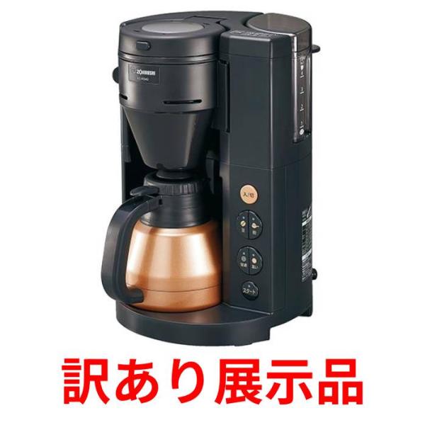 訳あり展示品 珈琲通 コーヒーメーカー ECRS40BA 象印マホービン ZOJIRUSHI