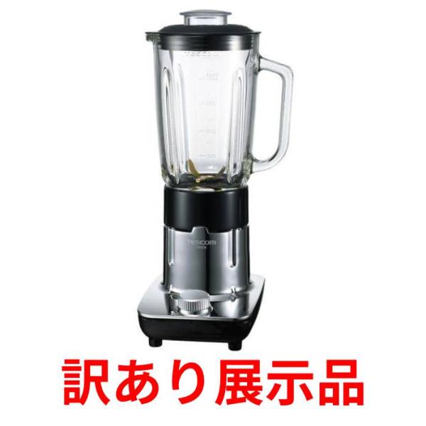 訳あり展示品 テスコム ミキサー TM-8200