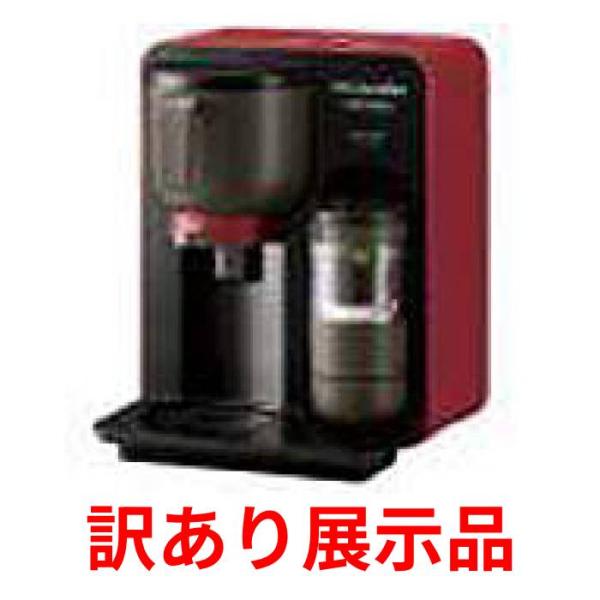 訳あり展示品 SHARP お茶プレッソ レッド TE-GS10A-R