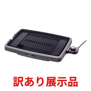 ピーコック 電気焼肉器 WY-D120 B ( 1台 )/ ピーコック(Peacock