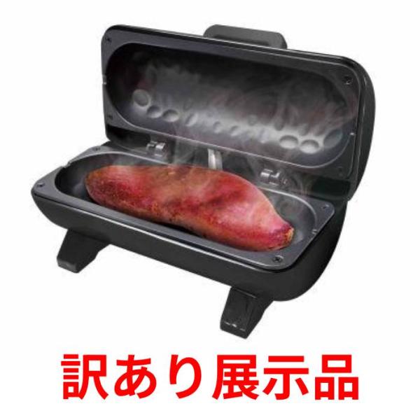 訳あり展示品 ピーナッツクラブ 焼き芋メーカー 黒 Ｓ０１ＨＳー０２１ＢＫ