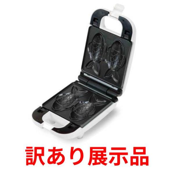 訳あり ライソン 洗えるタイヤキメーカー KDHS-013W