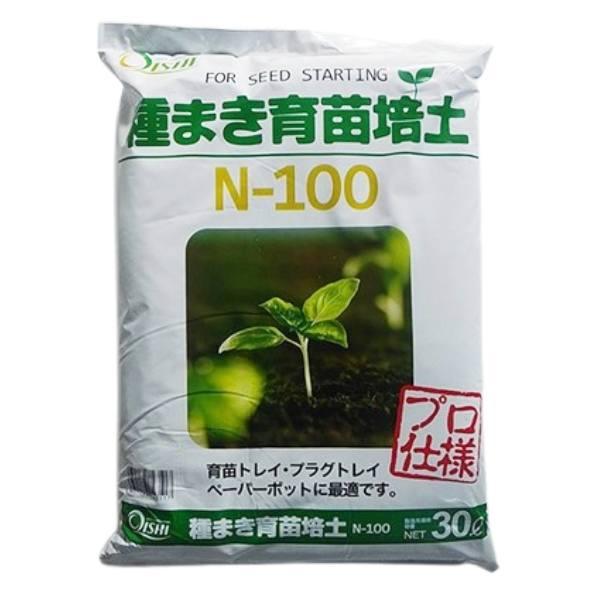 大石 種まき育苗培土 N100 プロ仕様 30L 大石物産 Ohishi（店舗受取のみ）