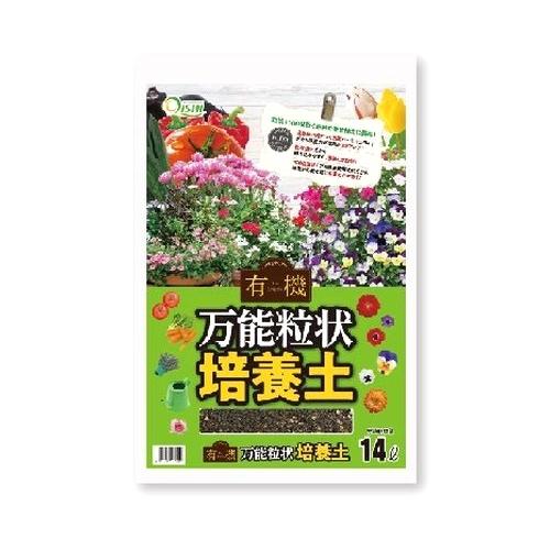 万能粒状培養土 14L