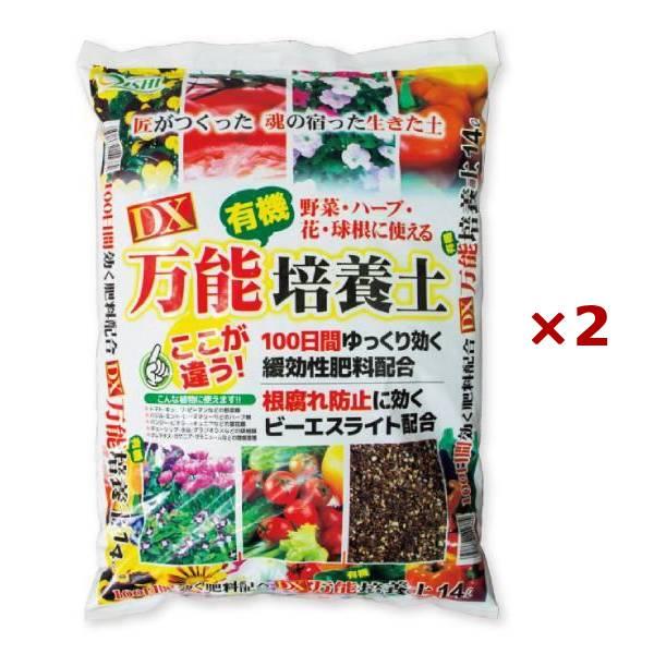 まとめ買い×2袋セット 大石物産 DX万能培養土 14L