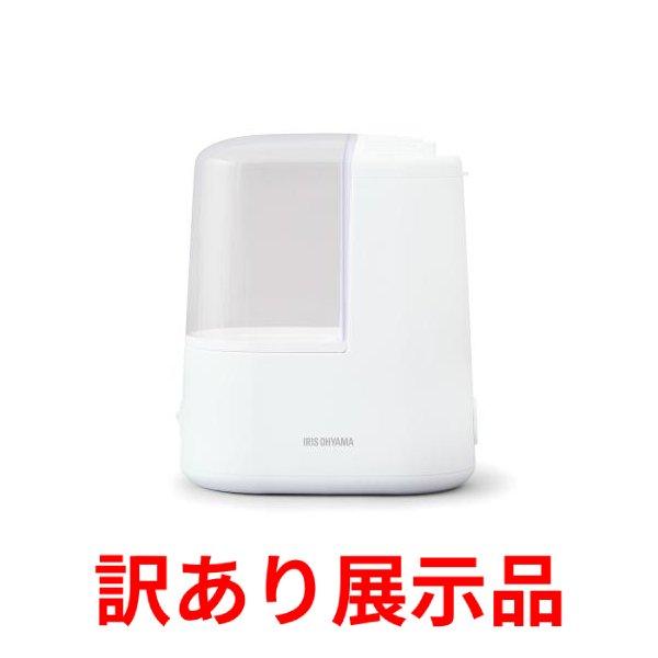 訳あり展示品 加熱式加湿器 SHM-120R1-W ホワイト 加湿器 アイリスオーヤマ