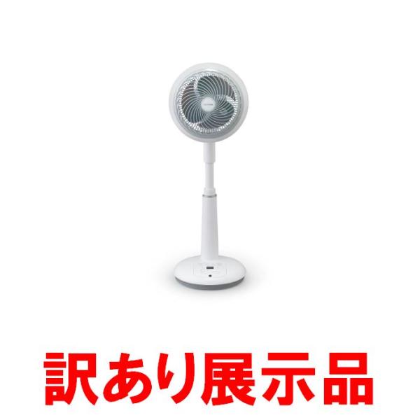 訳あり展示品 アイリス サーキュレーター扇風機 18cm STF-DC182T-W ホワイト