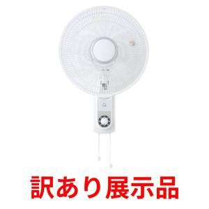 訳あり展示品 エスケイジャパン 壁掛けサーキュレーター ホワイト SKJ