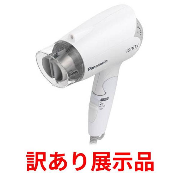 訳あり展示品 パナソニック ヘアードライヤー イオニティ ホワイト EH-NE2J-W