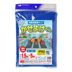 防風ネット 支柱 寒冷紗 の商品一覧 農業資材 農業用 業務 産業用 Diy 工具 通販 Yahoo ショッピング