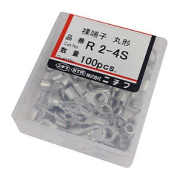 ニチフ 丸型端子 R2-4S 100個 R 2-4S (コンパクト便可)