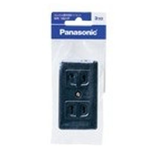 パナソニック ベターテーブルタップ 3コ口 ブラック WH2163KBP 電源タップ (コンパクト便...