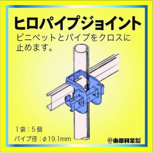 直管パイプ 19×1460mm S スエジ加工 南栄工業 : ホームセンター