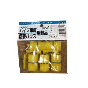 ミニパッカー 19mm用 10個入 南栄工業 (コンパクト便可)