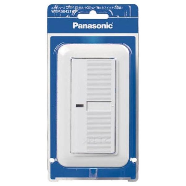 パナソニック コスモシリーズワイド21 埋込パイロット・ほたるスイッチC 3路 プレート付 ホワイト...