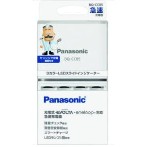 Panasonic（パナソニック） 単3形単4形充電器 BQ−CC83