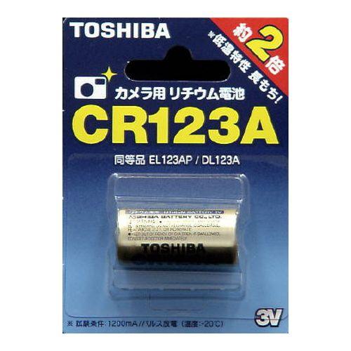 東芝カメラ用 ＣＲ１２３Ａ リチウムパック電池 東芝エルイーソリューション (コンパクト便可)