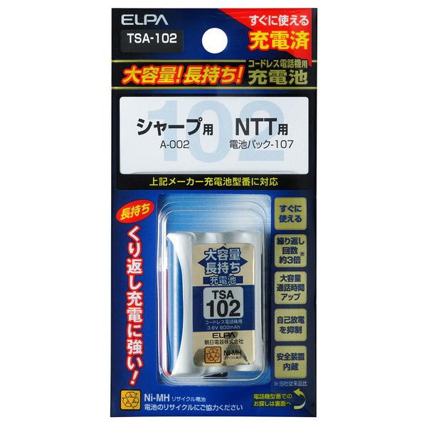 朝日電器 大容量長持ち充電池 TSA-102 （コンパクト便可）