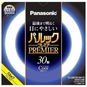 ホタルクス Hotalux NEC 40w直管蛍光ランプ FLR40SD/M/36