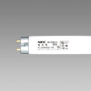 ホタルクス Hotalux NEC 40w直管蛍光ランプ FL40SSW/37