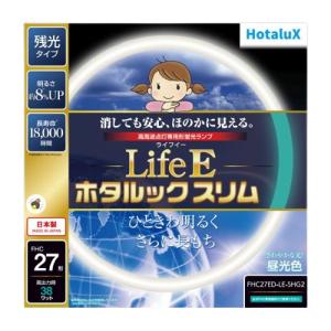 LifeEホタルックスリム 旧NEC ホタルクス 丸形スリム蛍光灯(FHC) 27形