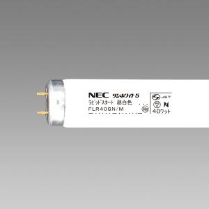 NEC 40W白色直管10P FLR40SW/M-10P : コーナンeショップ Yahoo