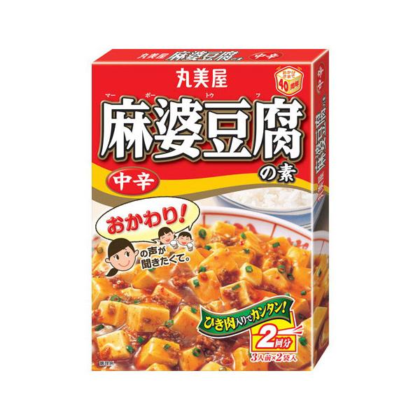 丸美屋食品工業 麻婆豆腐の素中辛 (コンパクト便可)