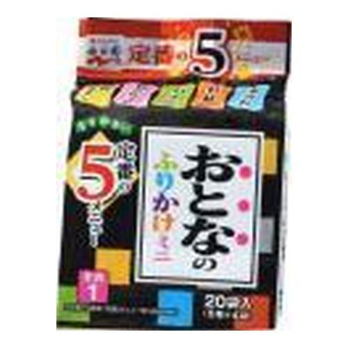 永谷園 おとなのふりかけミニ その1 20袋入
