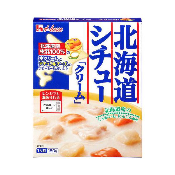 ハウス食品 180g レトルト北海道シチュークリーム (コンパクト便可)