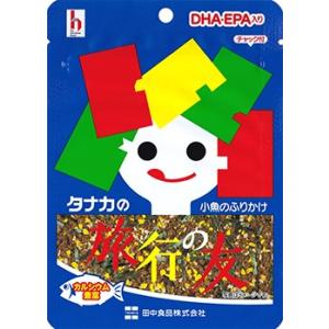 田中食品 タナカのふりかけ 旅行の友 18g (コンパクト便可)