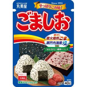 丸美屋食品 ごましお 40g ふりかけ (コンパクト便可)