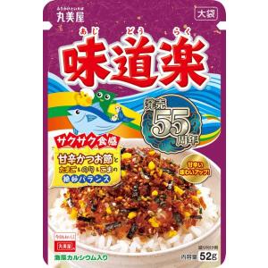 味道楽 ふりかけ 大袋 52g 丸美屋 (コンパクト便可)