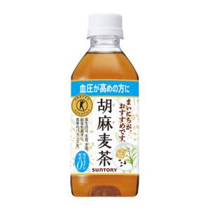 胡麻麦茶 胡麻麦茶 350ml  サントリーフーズ｜hcgooday