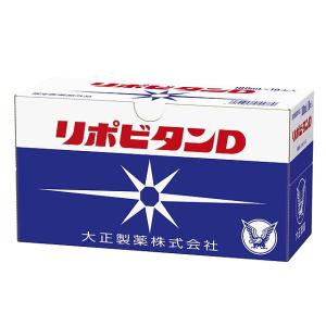 リポビタン D 100ml×10本 大正製薬 (店舗受取のみ)｜hcgooday