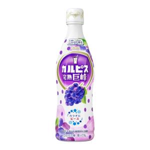 カルピス 完熟巨峰プラスチックボトル 470ml アサヒ飲料｜hcgooday