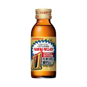 リポビタン D11 100ml 大正製薬 (店舗受取のみ)