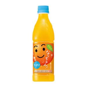 なっちゃん 【24本単位でご注文ください】［飲料］48本まで同梱可