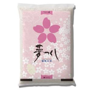 夢つくし 九州の米 福岡県産 5KG 令和7年産 : 九州の米屋 KOME JAPAN