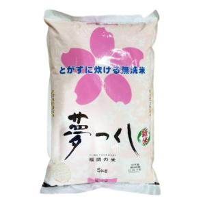 ヒノヒカリ ひのひかり 米5kg 山梨県産 特A米（実績） JA米 令和7年産