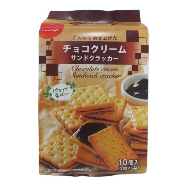 チョコクリーム サンドクラッカー 10個入り(2個×5袋)  NSIN