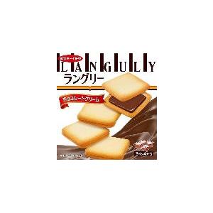 ラングリ―　チョコレートクリーム イトウ製菓　(店舗受取のみ)