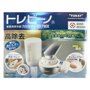 トレビーノ　カセッティ　205MX 高除去タイプ Amazon.co.jp: 東レ トレビーノ 浄水器 カセッティシリーズ 蛇口