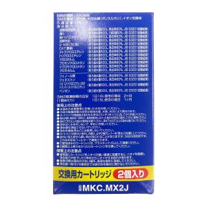 トレビーノ カセッティ 高除去 交換用カートリ...の詳細画像2