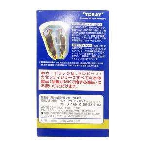 トレビーノ カセッティ 高除去 交換用カートリ...の詳細画像3