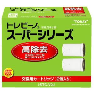 東レ トレビーノ 浄水器 スーパーシリーズ交換用カートリッジ 高 東レ トレビーノ 浄水器 スーパーシリーズ交換用カートリッジ 高