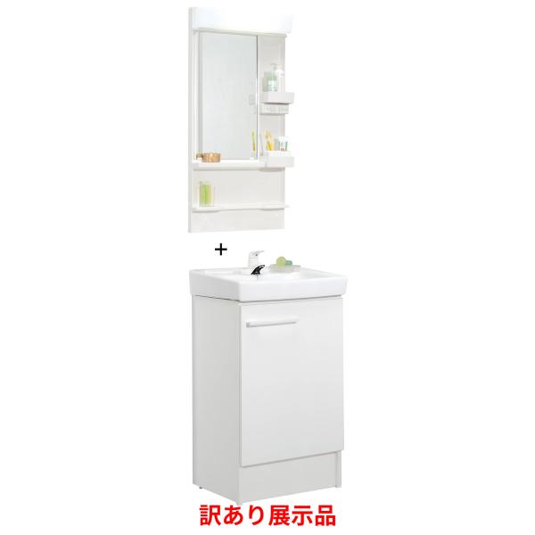 訳あり展示品 リクシル LIXIL D7シリーズ 洗面化粧台・ミラーセット 50cm幅 ホワイト D...