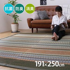 国産い草ラグ ラルフ カーキ 191×250cm イケヒコ IKEHIKO い草 国産 ラグ 抗菌 防臭 消臭｜hcgooday