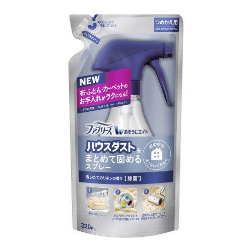 訳あり ファブリーズ おそうじエイド ハウスダストをまとめて固めるスプレー 洗いたてのリネンの香り ...