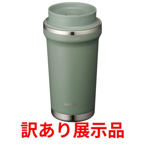 訳あり展示品 ドウシシャ 猫舌専科タンブラー 320ml グリーン OZNS320GN