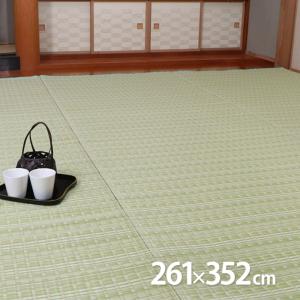 イケヒコ PPカーペット バルカン 選べる2色 グリーン ベージュ 255
